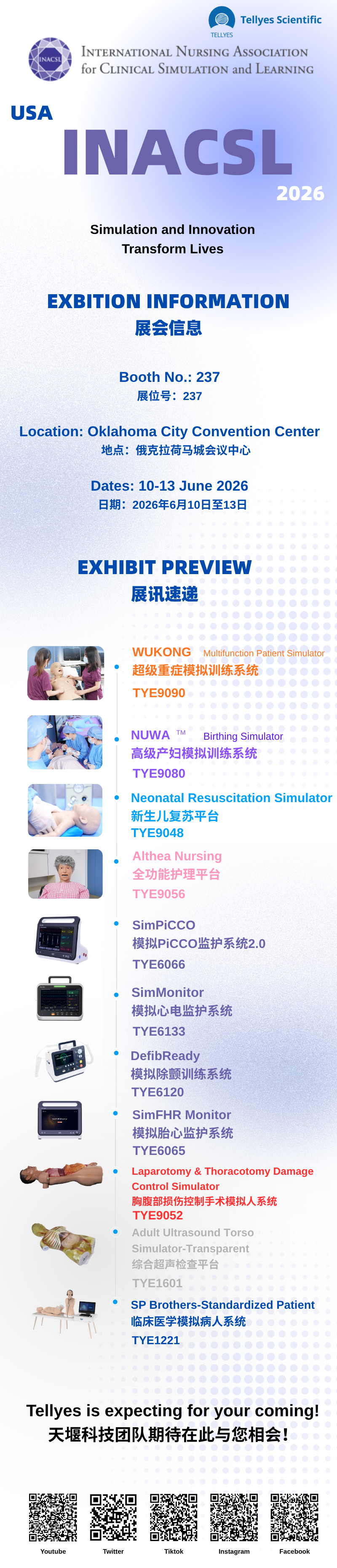 澳门铁盘算盘
