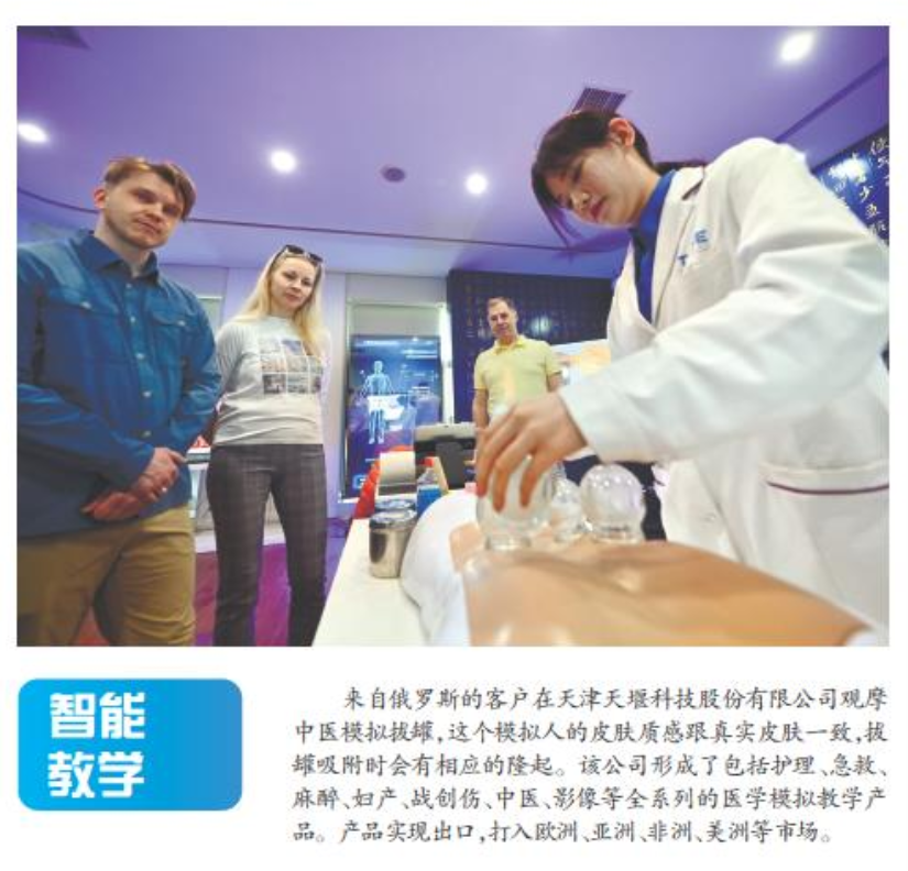 澳门铁盘算盘
