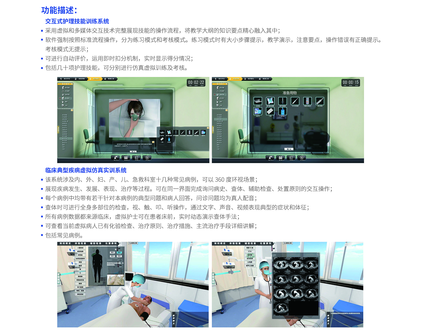 澳门铁盘算盘