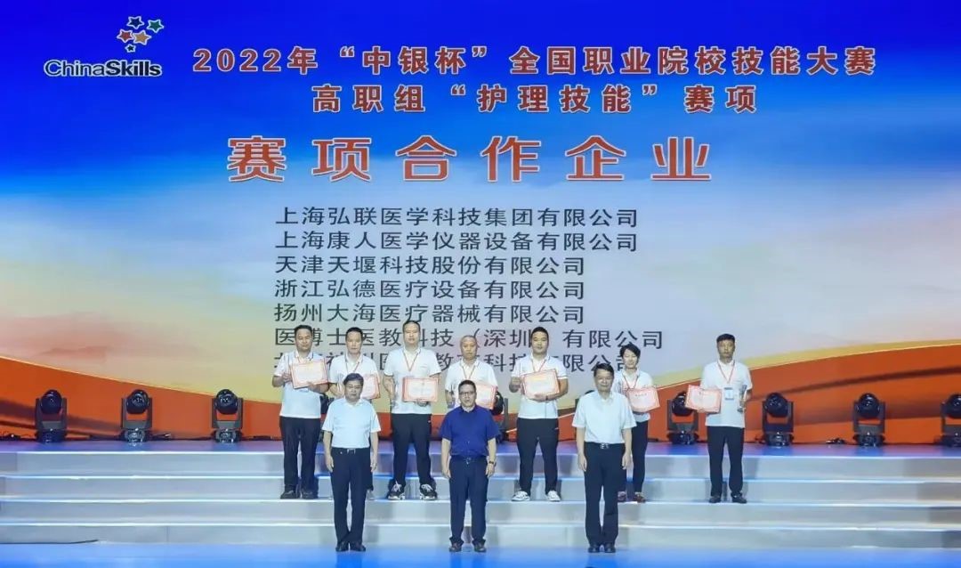澳门铁盘算盘