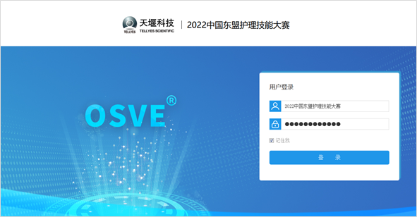 澳门铁盘算盘