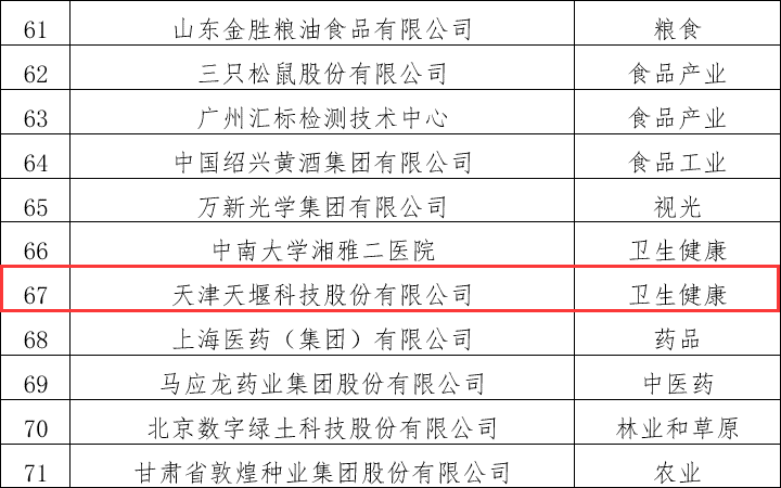 澳门铁盘算盘