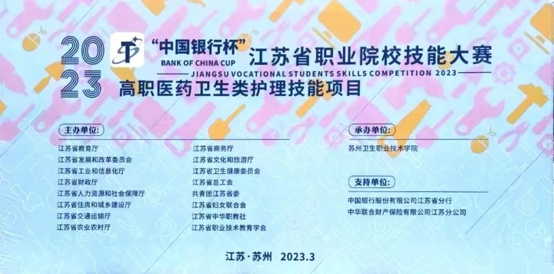 澳门铁盘算盘