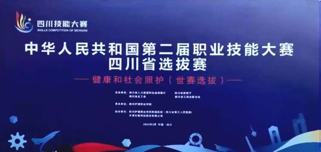 澳门铁盘算盘