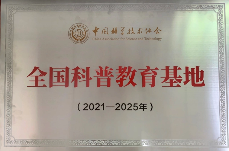 澳门铁盘算盘