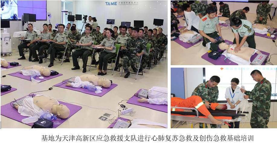 澳门铁盘算盘