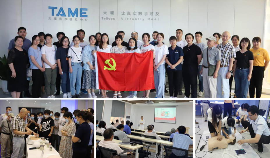 澳门铁盘算盘