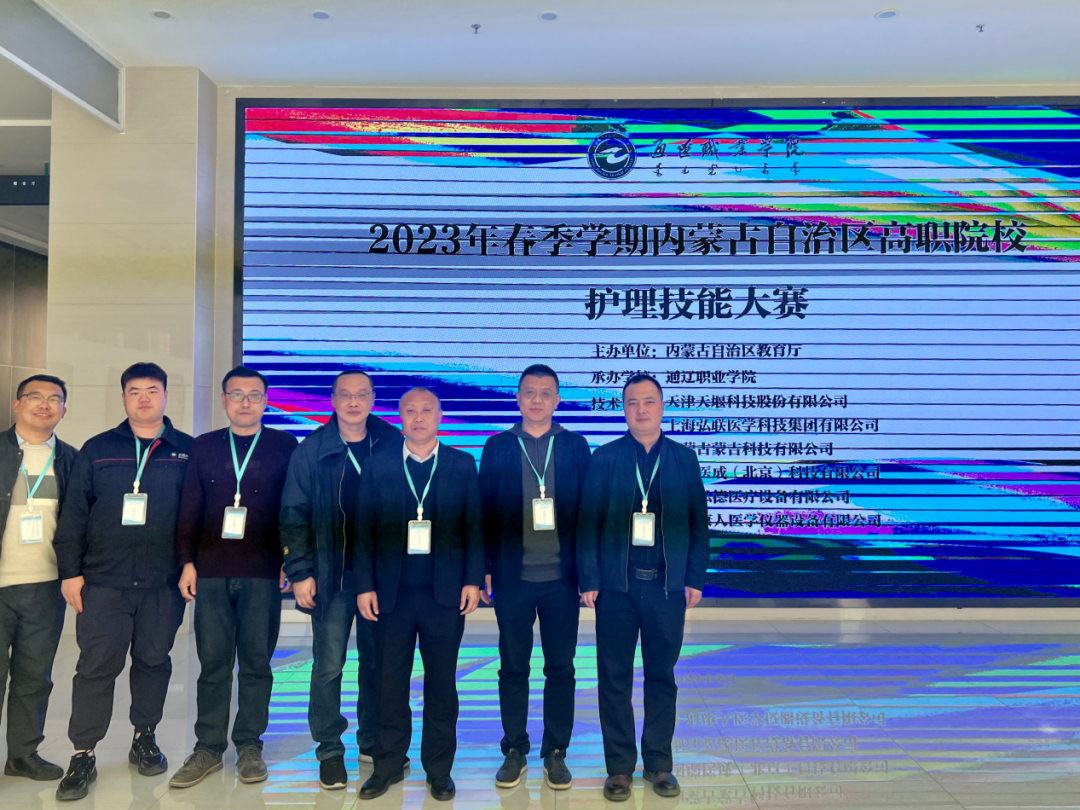 澳门铁盘算盘