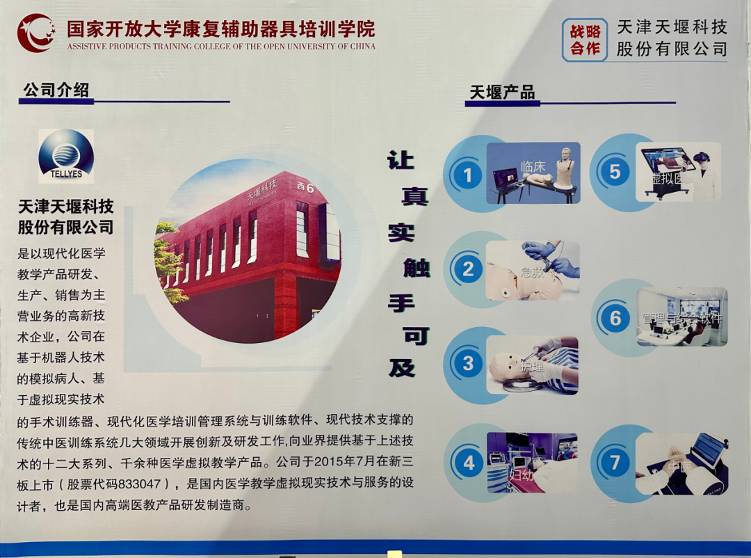 澳门铁盘算盘
