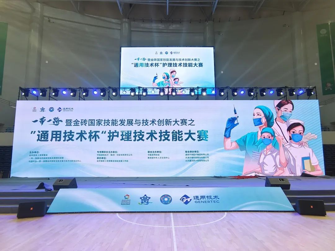 澳门铁盘算盘