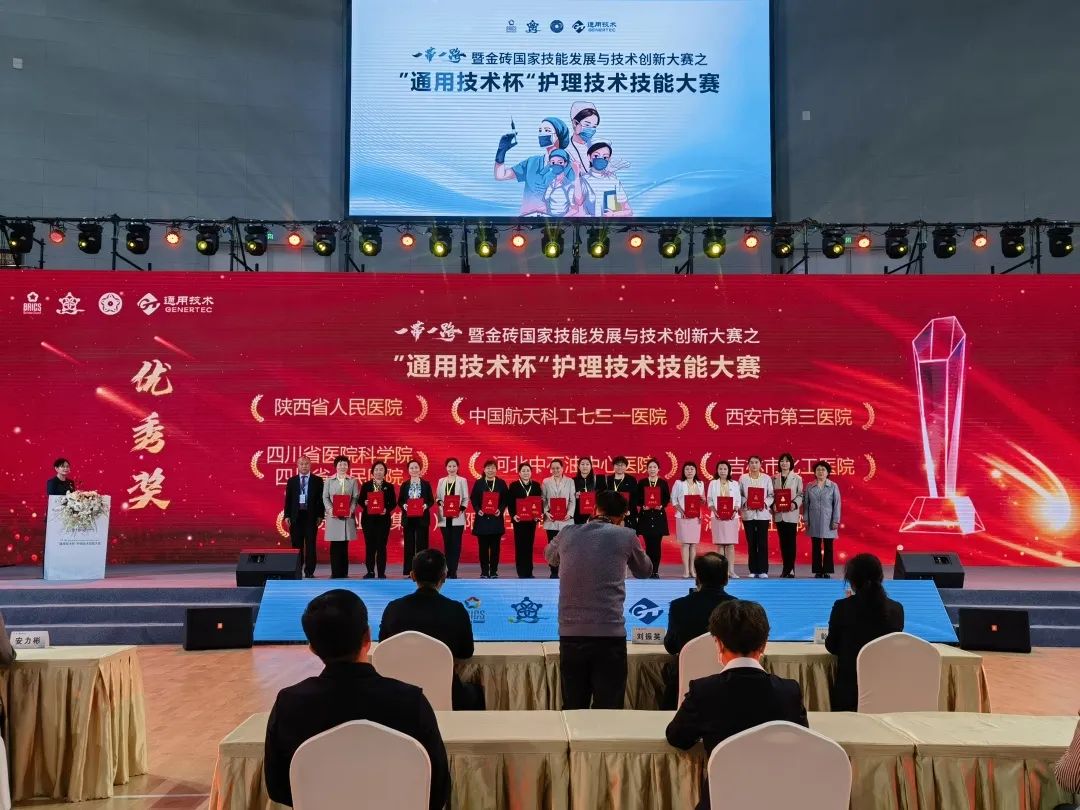 澳门铁盘算盘