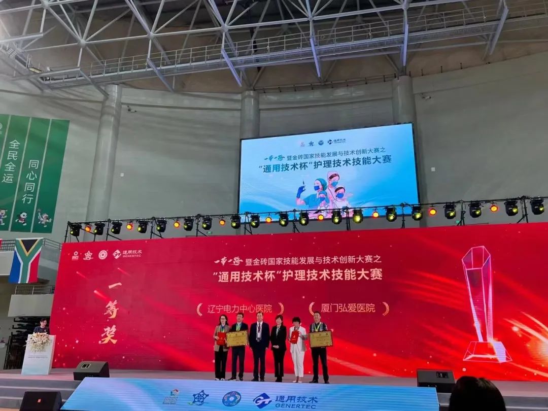 澳门铁盘算盘