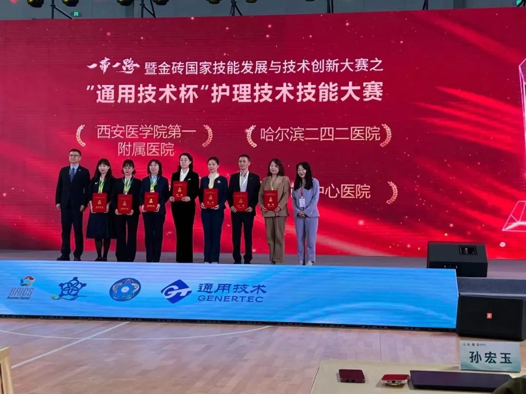 澳门铁盘算盘