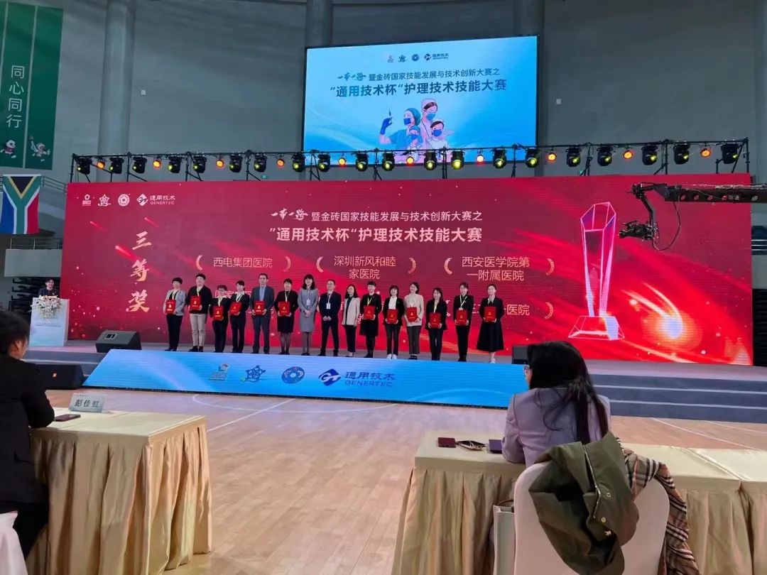 澳门铁盘算盘