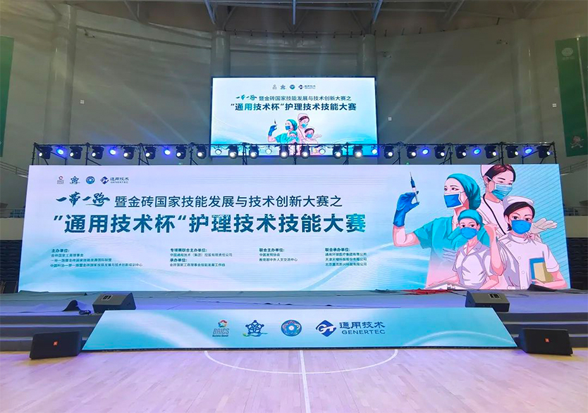 澳门铁盘算盘