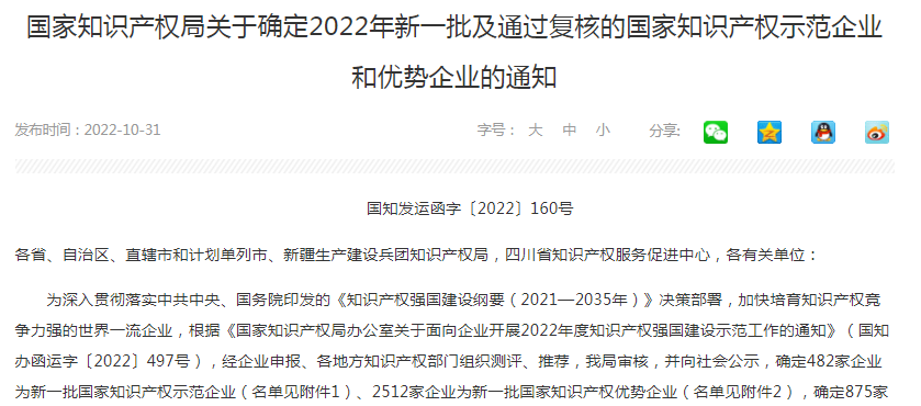 澳门铁盘算盘