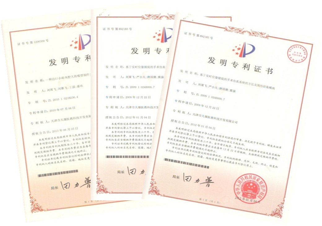 澳门铁盘算盘