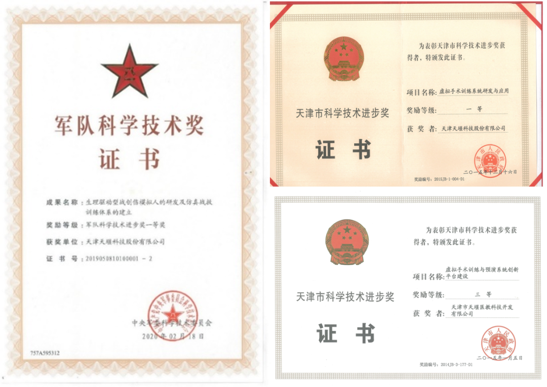 澳门铁盘算盘
