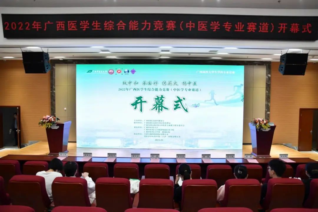 澳门铁盘算盘