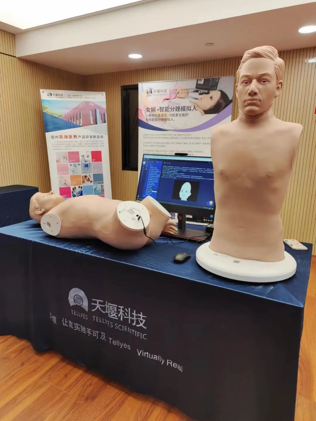 澳门铁盘算盘