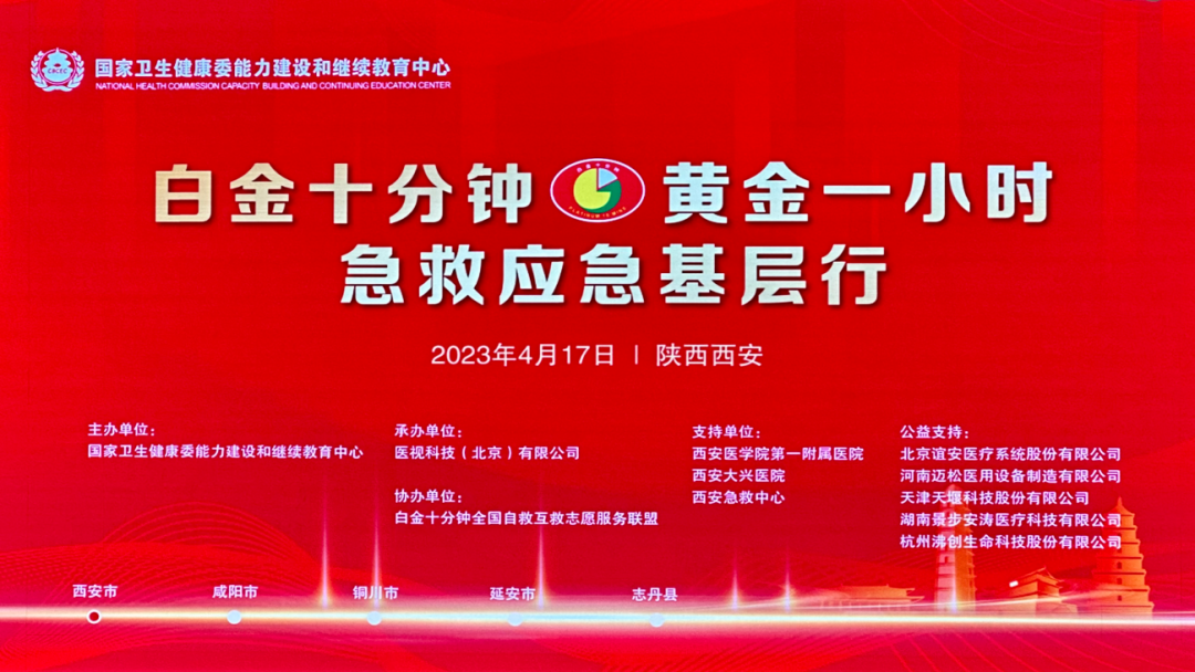 澳门铁盘算盘