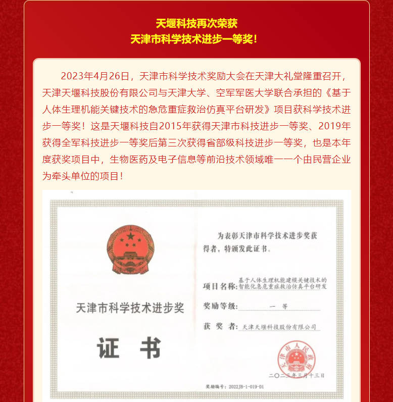 澳门铁盘算盘