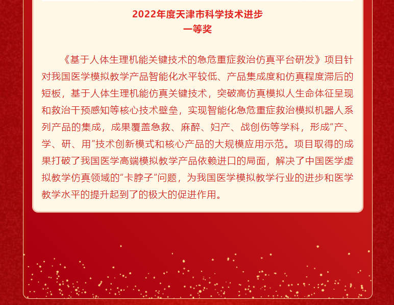 澳门铁盘算盘
