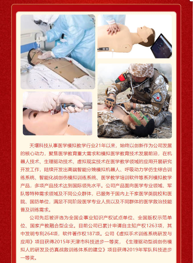 澳门铁盘算盘