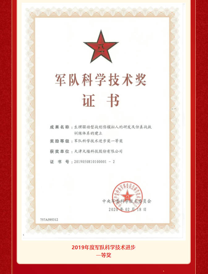 澳门铁盘算盘