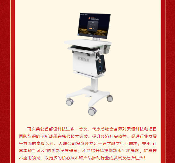 澳门铁盘算盘