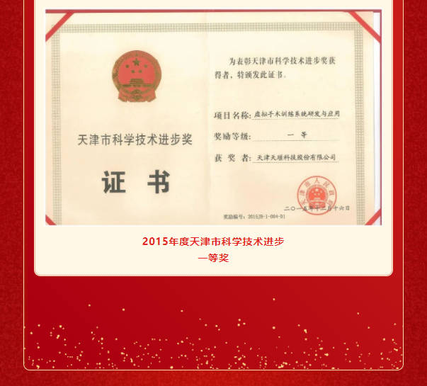 澳门铁盘算盘