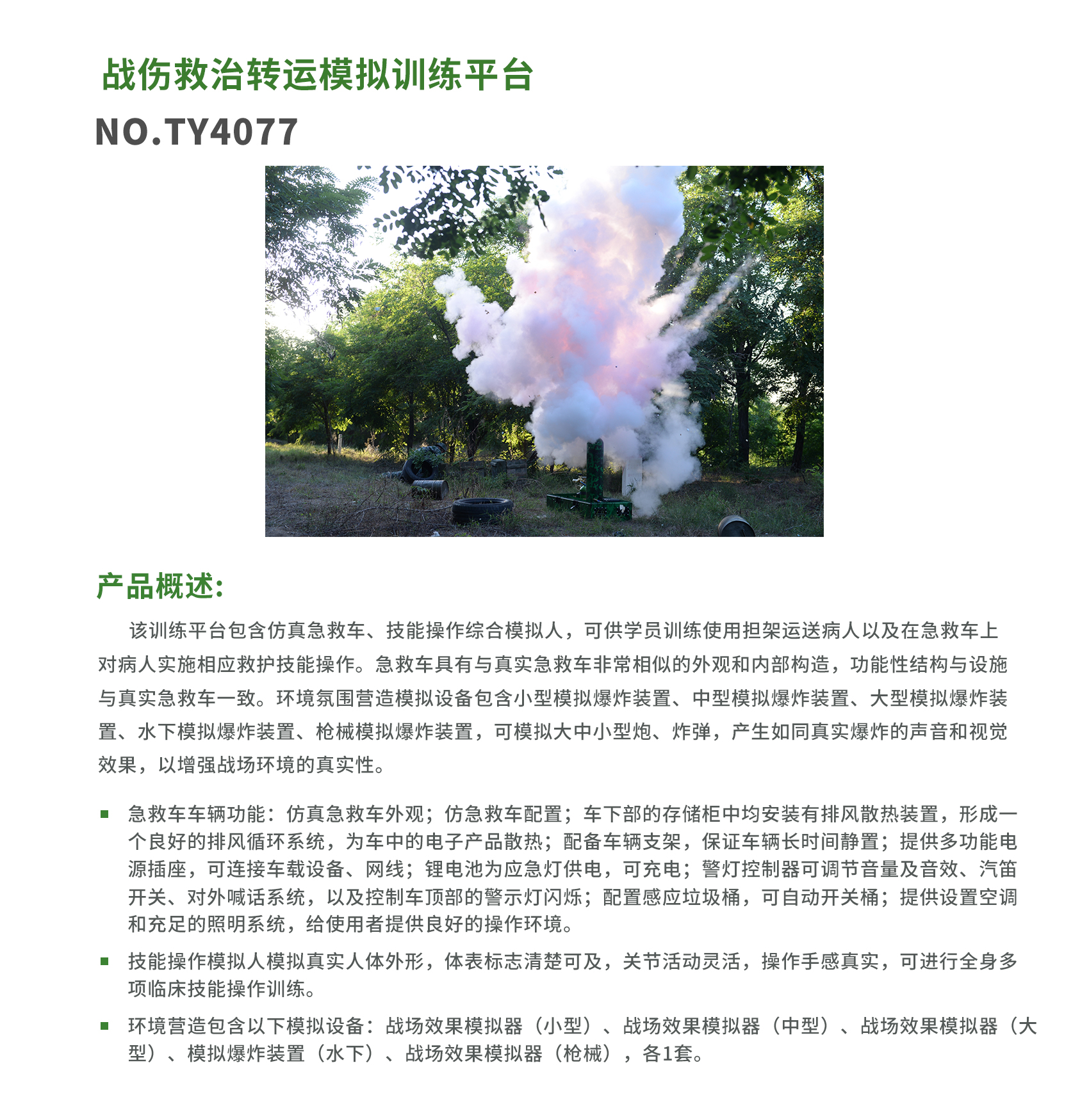 澳门铁盘算盘