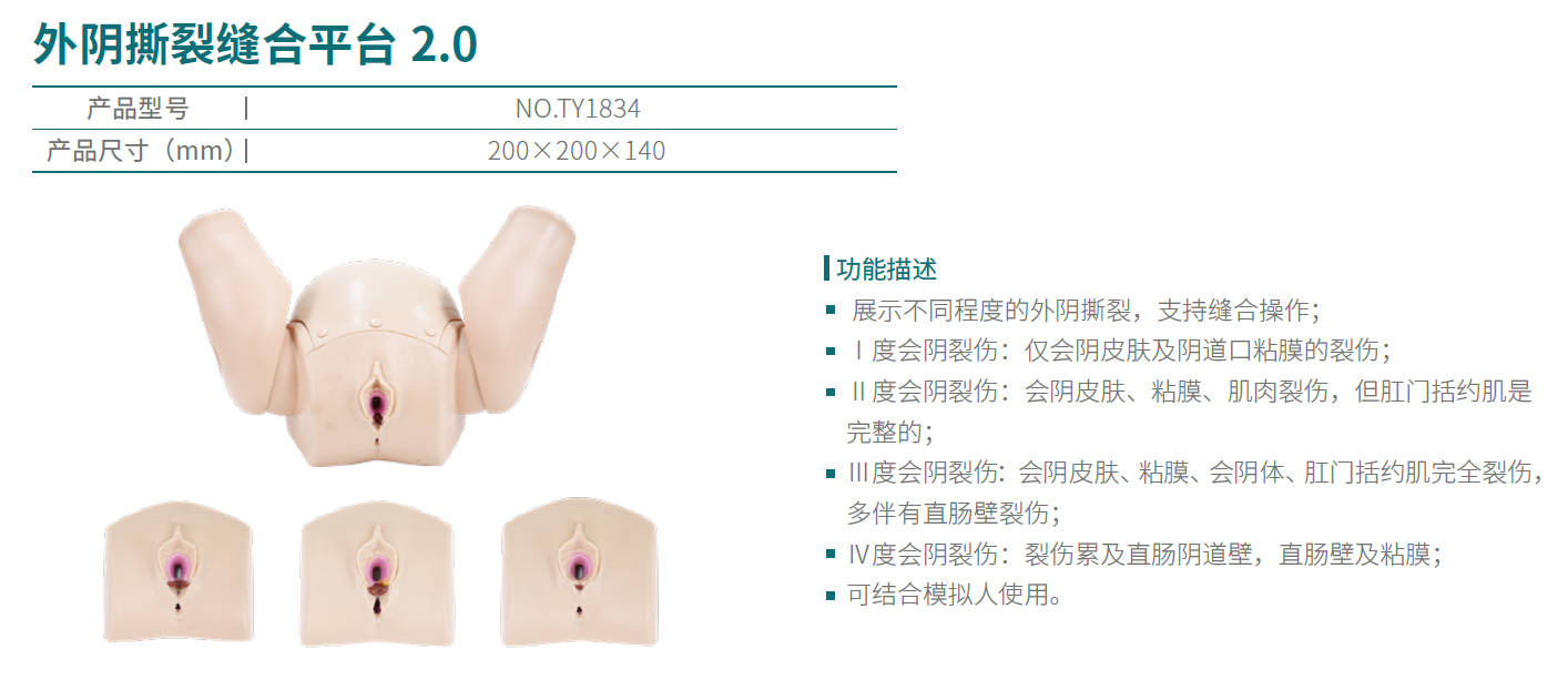 澳门铁盘算盘