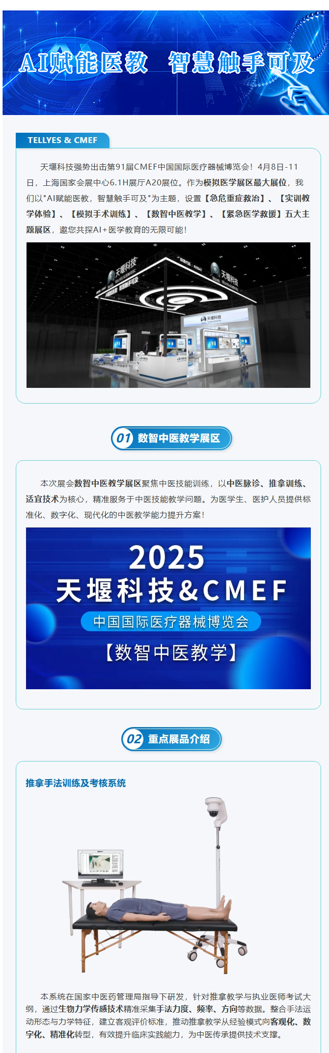 澳门铁盘算盘