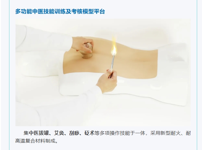 澳门铁盘算盘