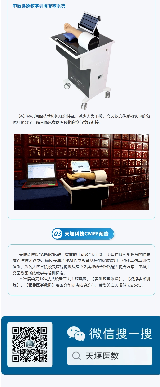 澳门铁盘算盘