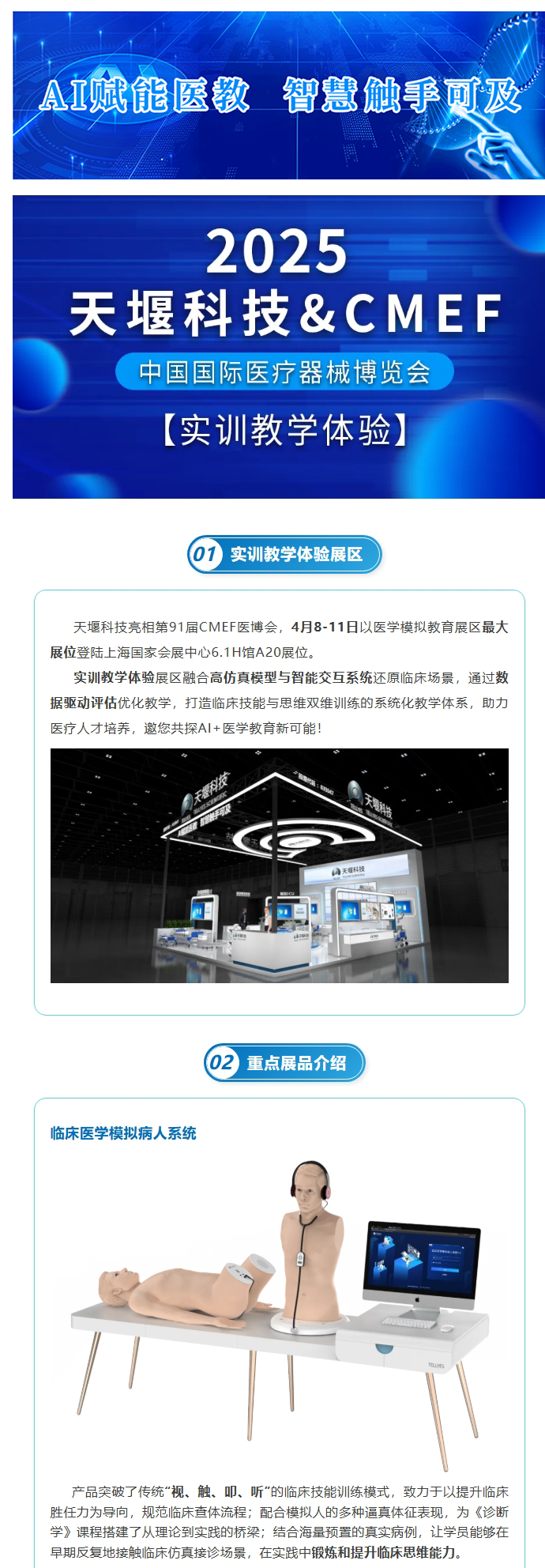澳门铁盘算盘