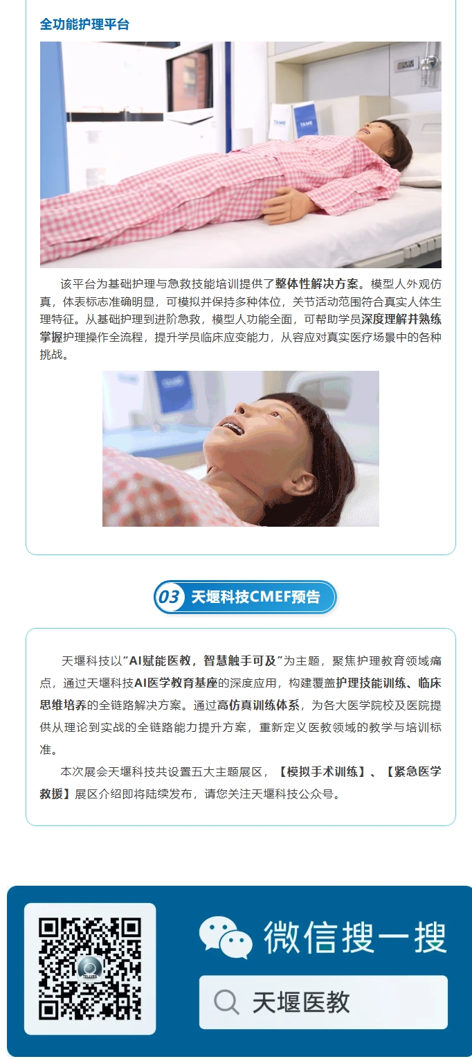 澳门铁盘算盘