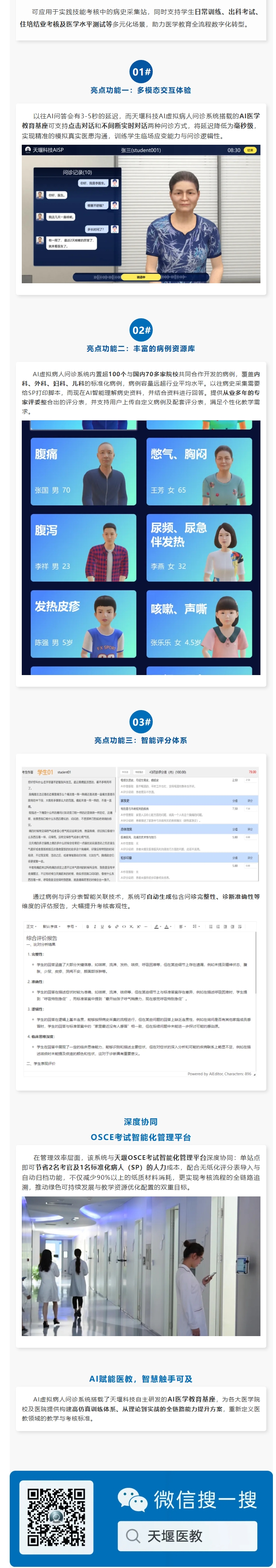 澳门铁盘算盘