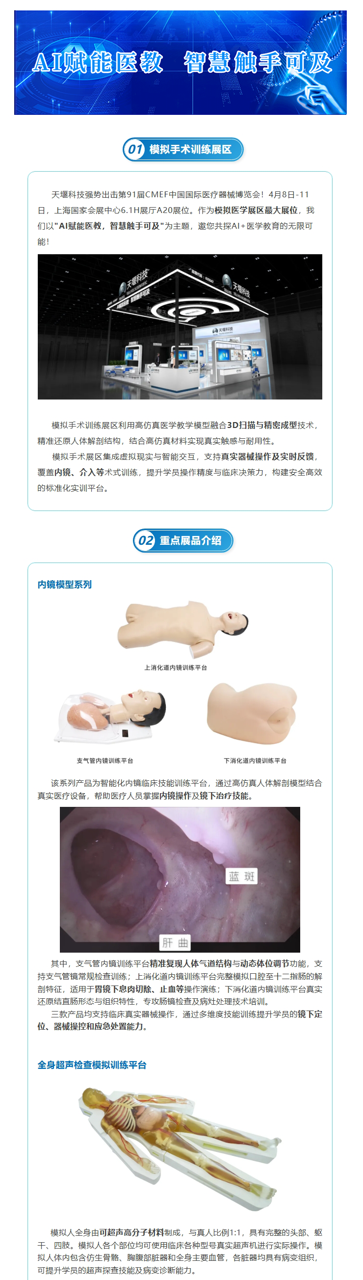 澳门铁盘算盘