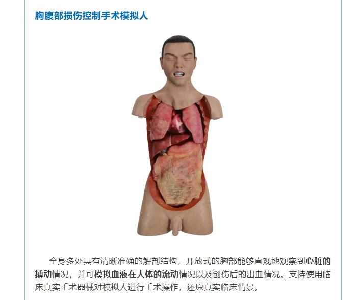 澳门铁盘算盘