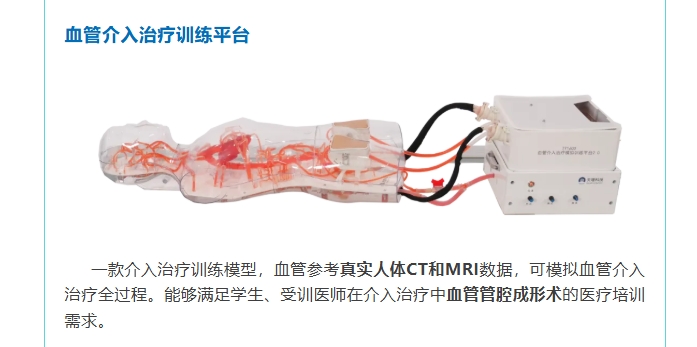 澳门铁盘算盘