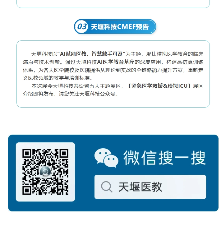 澳门铁盘算盘