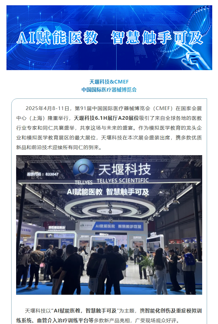 澳门铁盘算盘