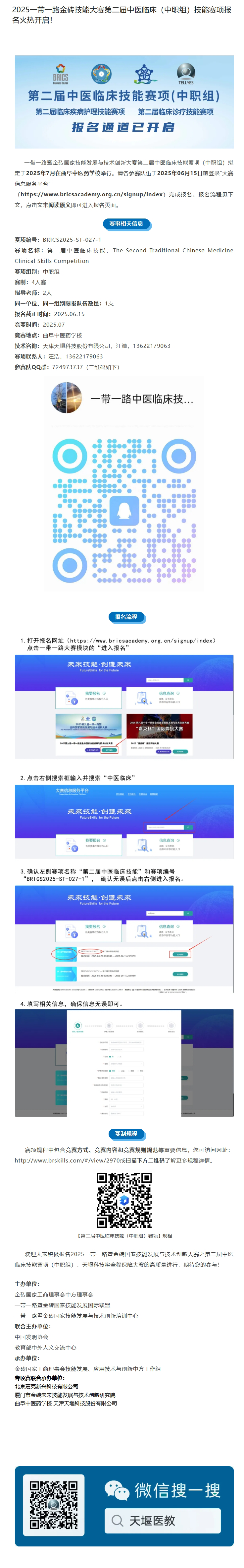 澳门铁盘算盘