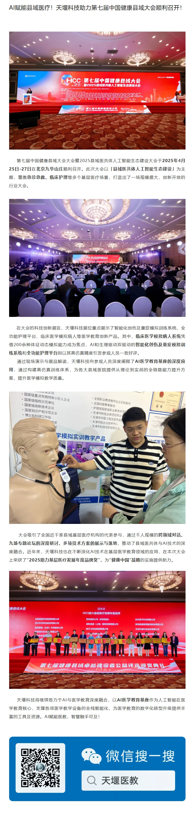 澳门铁盘算盘