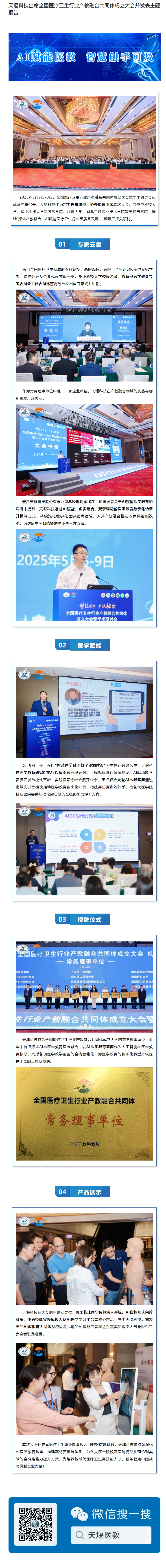 澳门铁盘算盘