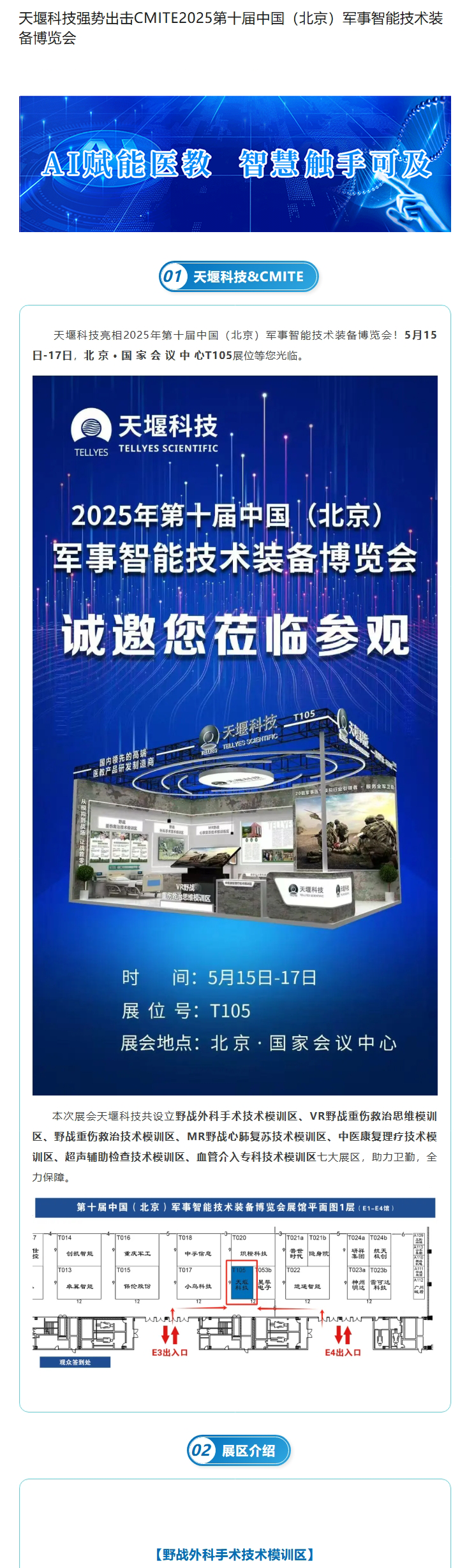 澳门铁盘算盘