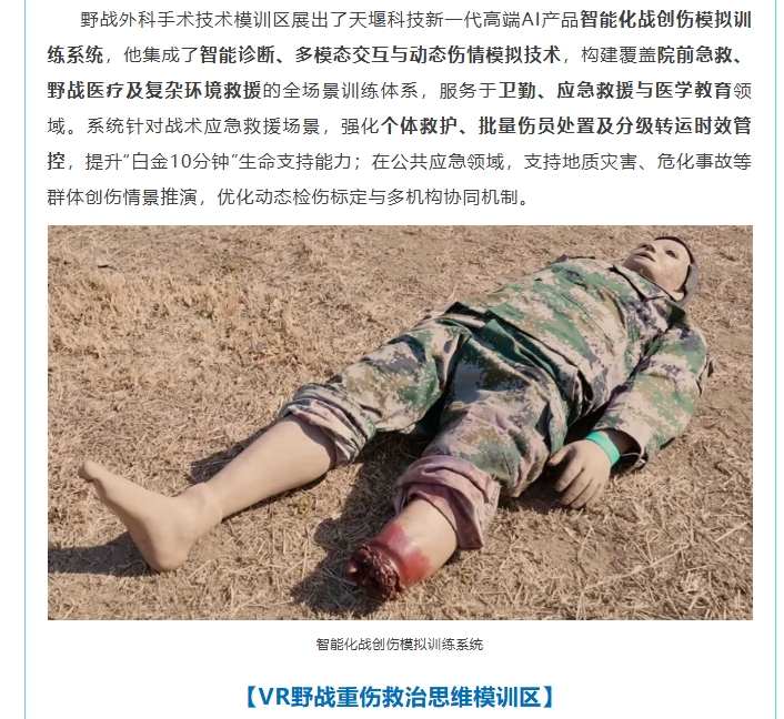 澳门铁盘算盘