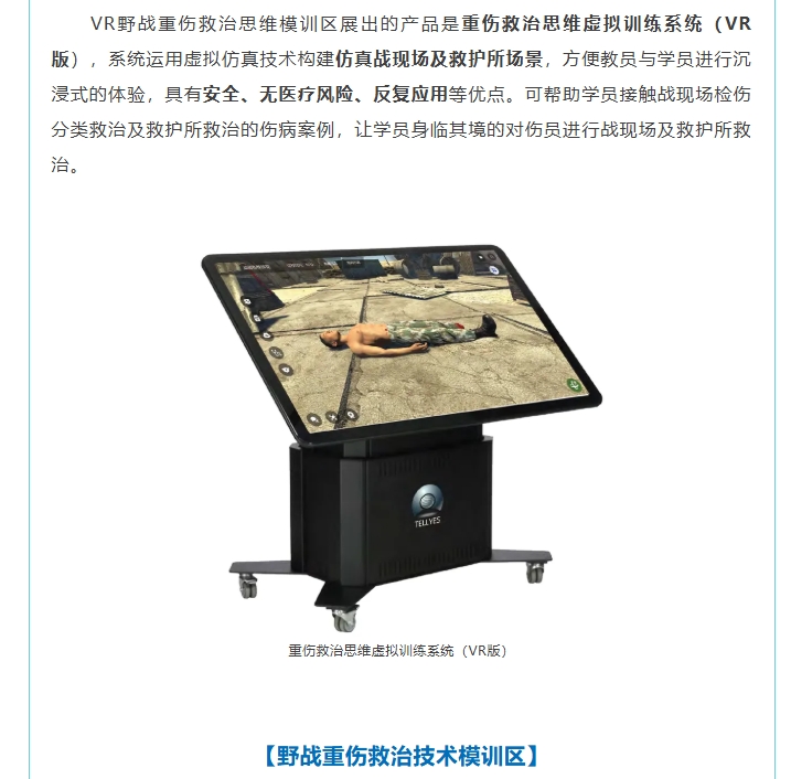 澳门铁盘算盘